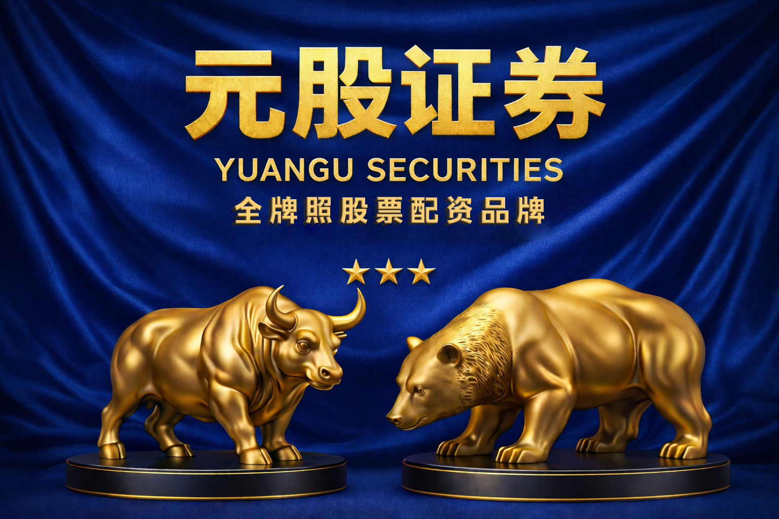 依赖数据与模型的理性资金在区域性证券市场运用南京股票配资网的