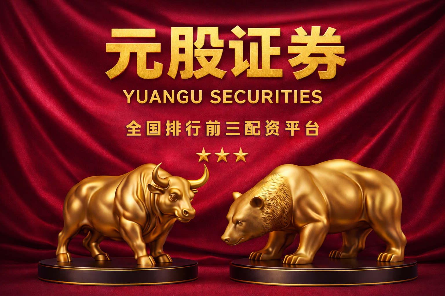 华安基金非货规模突破5300亿，年报交出亮眼答卷