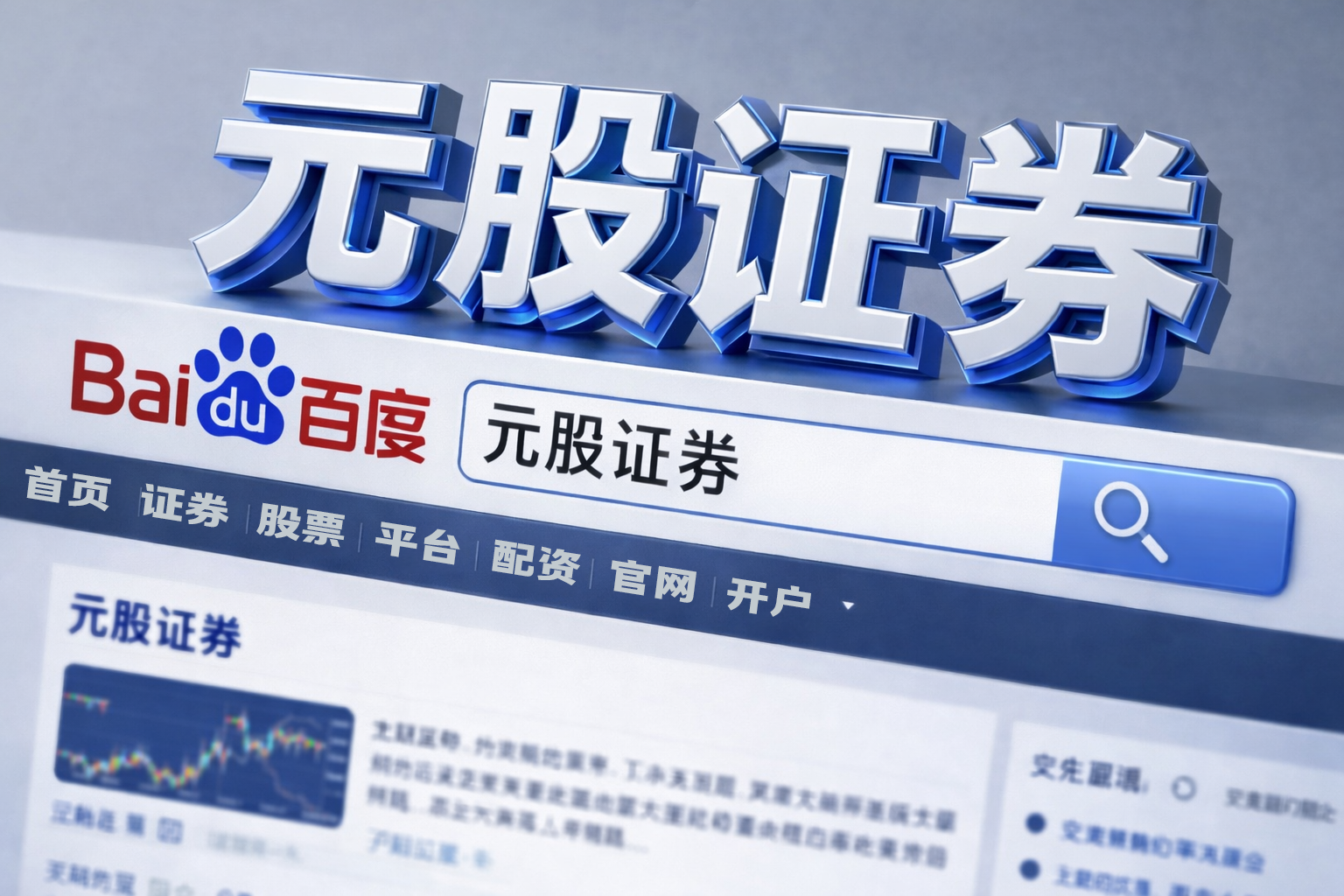 印度Nifty汽车指数上涨1.8%