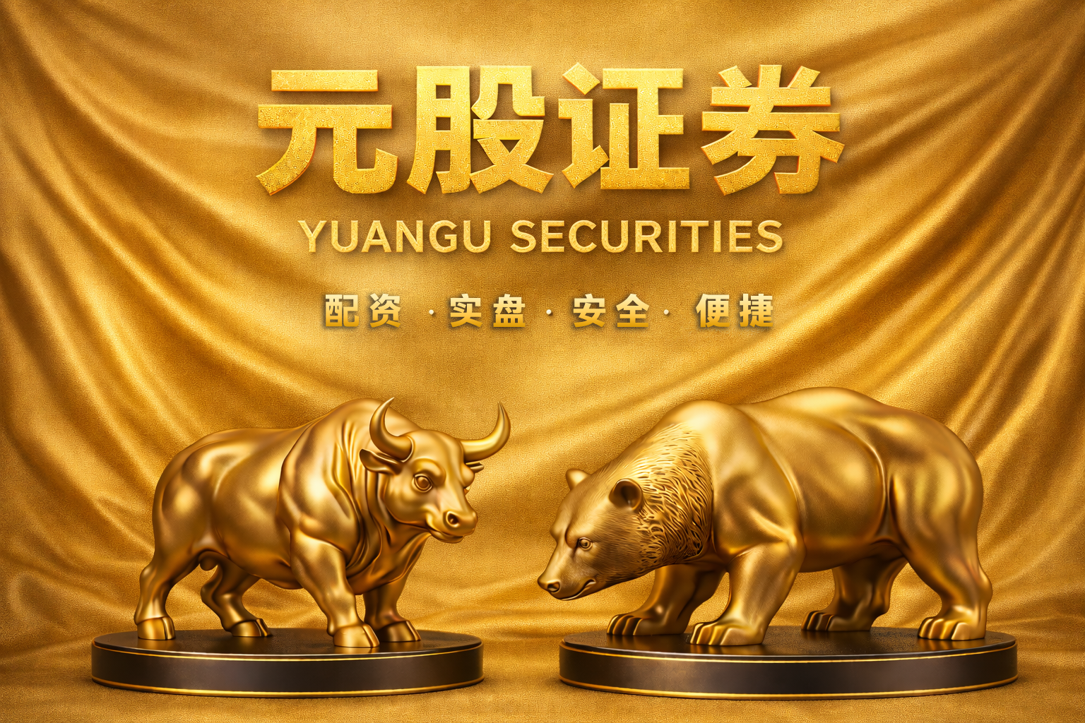 在港股市场在盘面缺乏绝对主线的时期的盘面环境中中杠杆配资开户