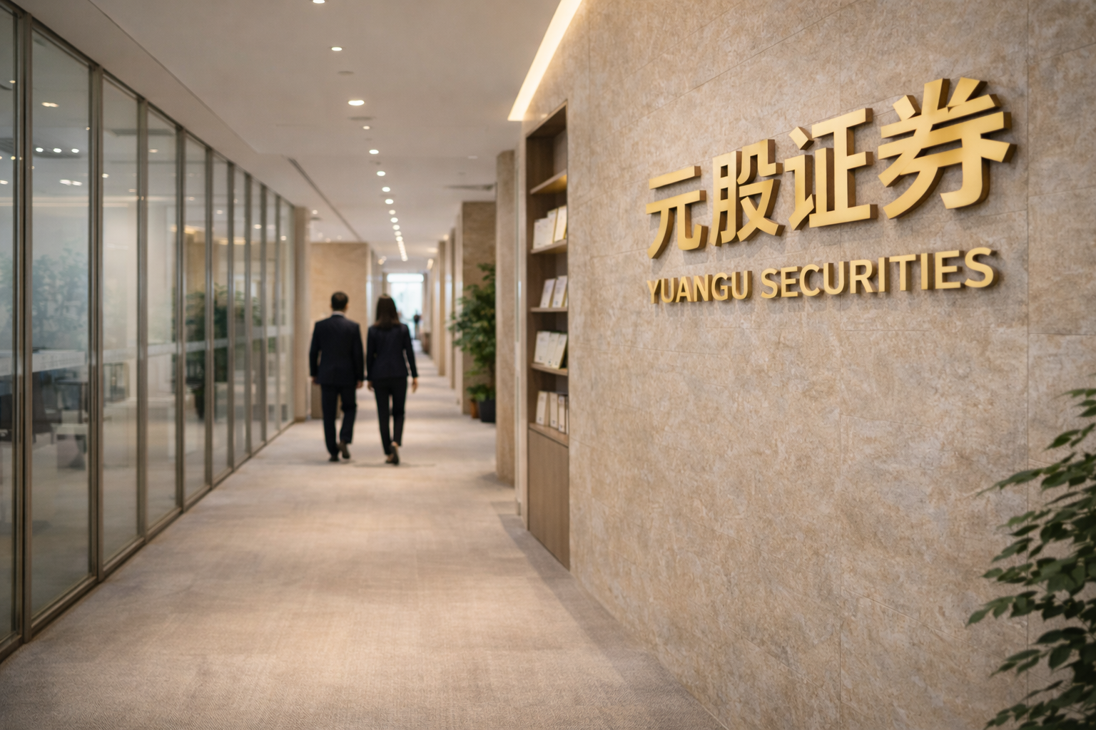 和讯投顾李关琴：指数冲高回落，在情绪冰点中把握短线机会